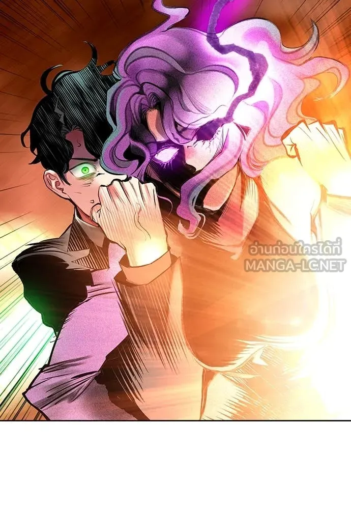 Jungle Juice ตอนที่ 154 รูปที่ 58