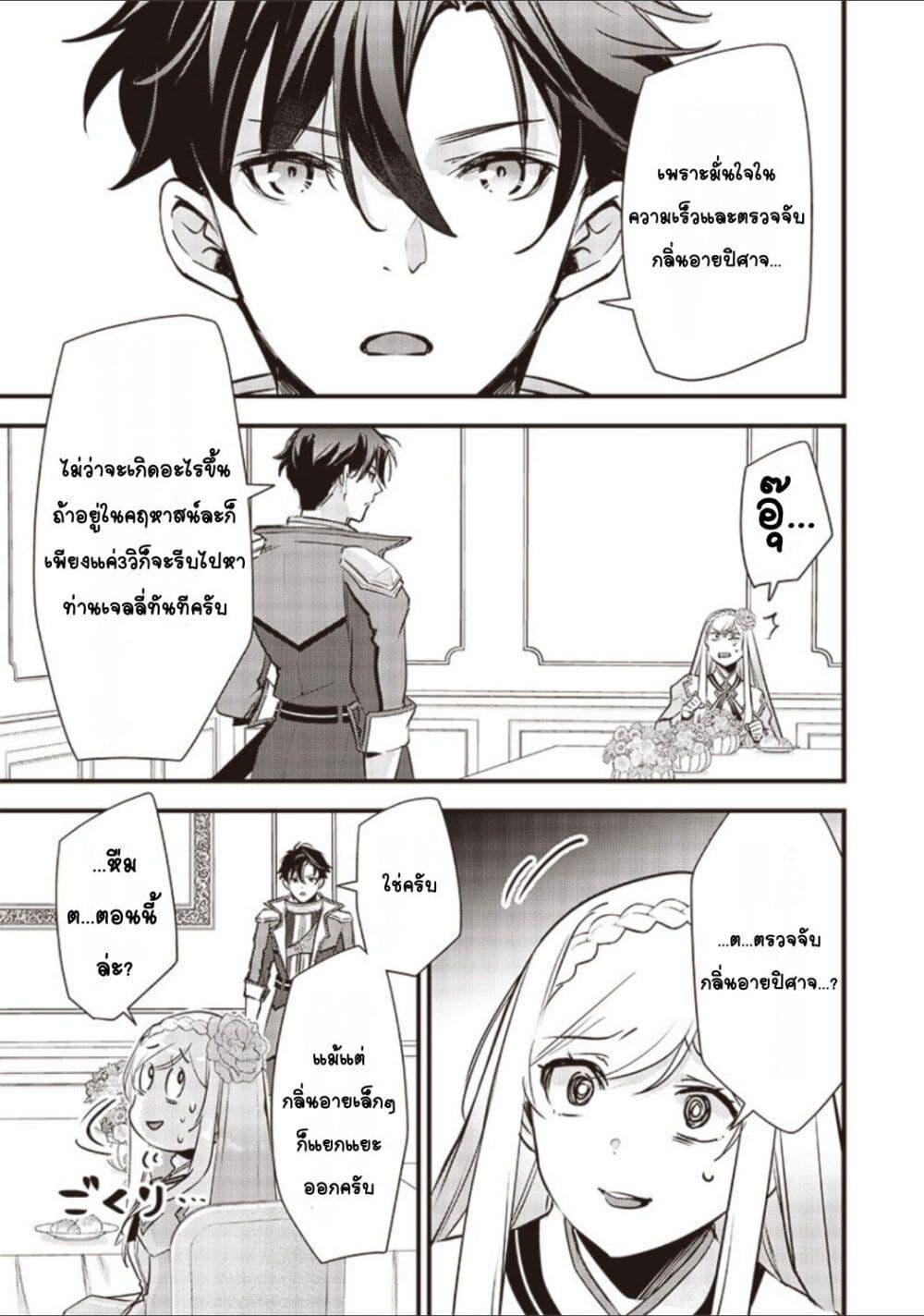 Manga-lc-com อ่านมังงะ อ่านการ์ตูน ออนไลน์ ฟรี Slime Saint ตอนที่ 1 2 3 4 5 6 7 8 9 10 11 12 13 14 ฟรี ไม่มีโฆษณา Manga-lc - อ่าน มังงะ อ่าน การ์ตูน ออนไลน์ อ่านมังงะ ฟรี