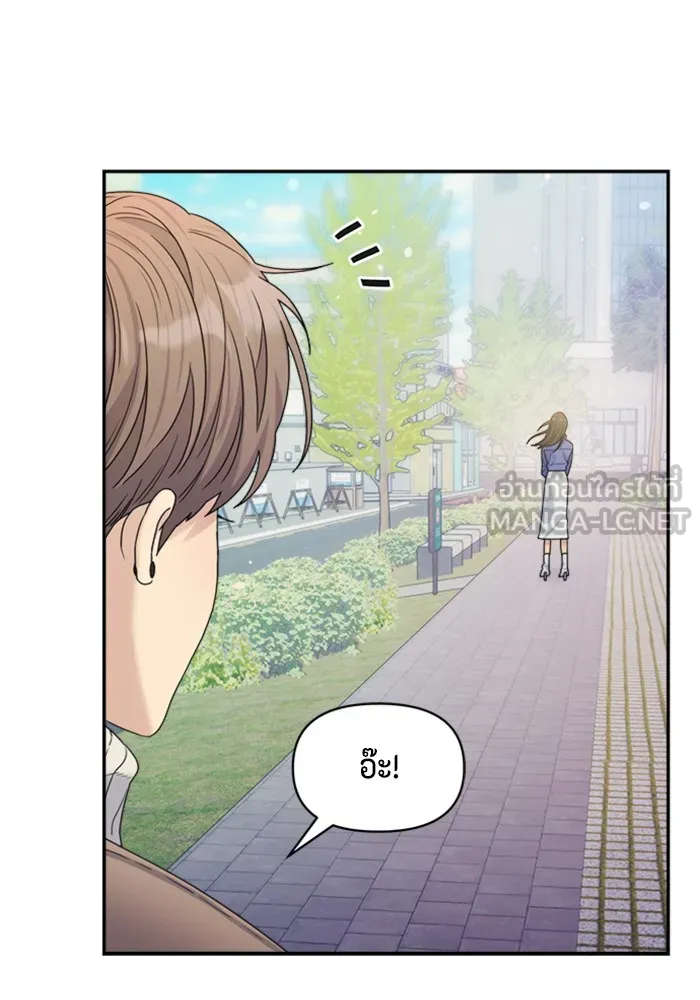 Couple Breaker ตอนที่ 15 รูปที่ 105