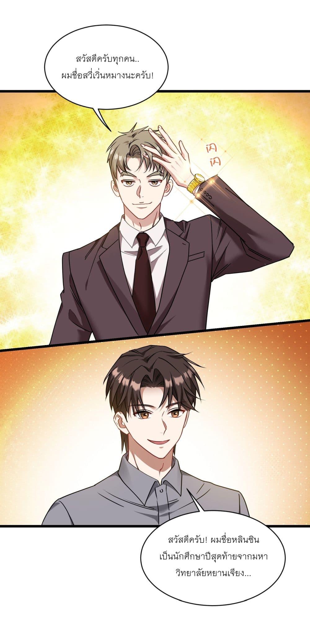 Manga-lc-com อ่านมังงะ อ่านการ์ตูน ออนไลน์ ฟรี Became a Billionaire After Dog Licking Improperly ตอนที่ 1 2 3 4 5 6 7 8 9 10 11 12 13 14 ฟรี ไม่มีโฆษณา Manga-lc - อ่าน มังงะ อ่าน การ์ตูน ออนไลน์ อ่านมังงะ ฟรี