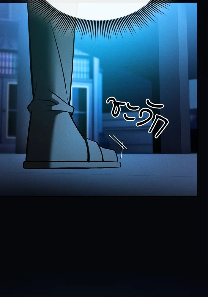 นักดาบอัจฉริยะจากอะคาเดมี ตอนที่ 57 รูปที่ 62