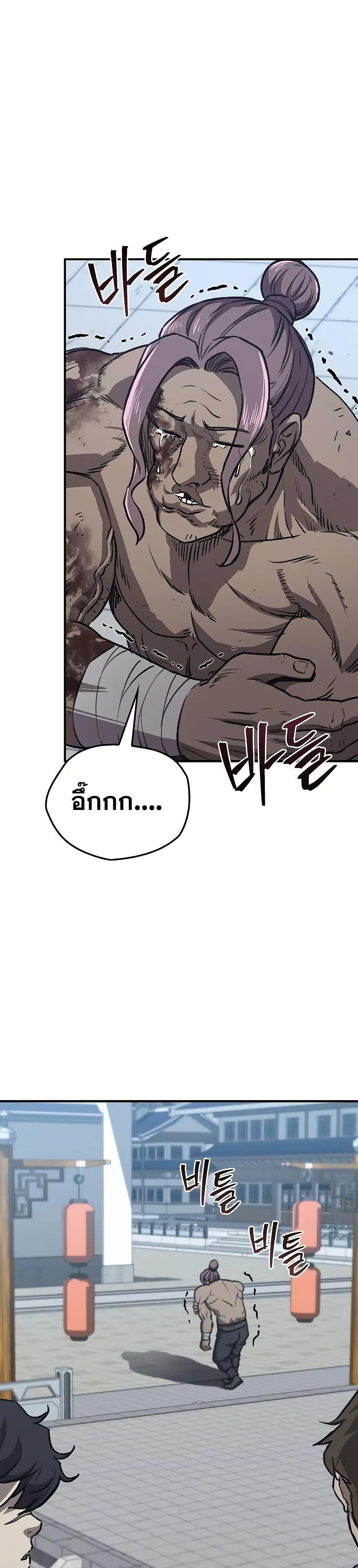 Manga-lc-com อ่านมังงะ อ่านการ์ตูน ออนไลน์ ฟรี The Demonic Cult Instructor Returns ตอนที่ 1 2 3 4 5 6 7 8 9 10 11 12 13 14 ฟรี ไม่มีโฆษณา Manga-lc - อ่าน มังงะ อ่าน การ์ตูน ออนไลน์ อ่านมังงะ ฟรี