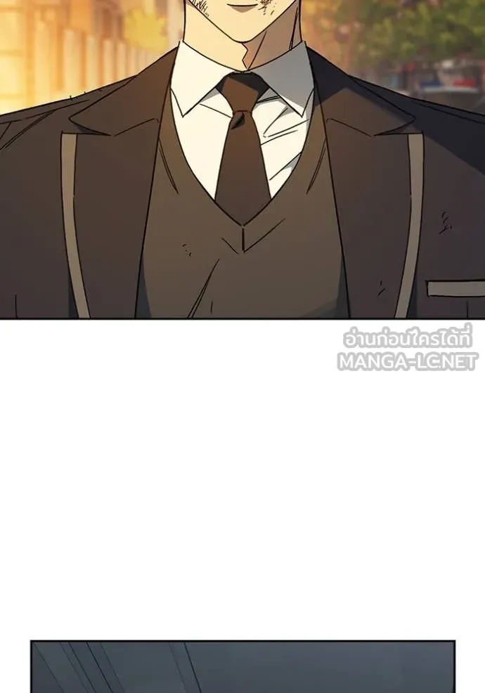 Study Group ตอนที่ 279 รูปที่ 23