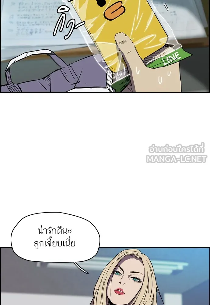 ปั่นสู้ฝันbrWind Breaker ตอนที่ 4 รูปที่ 24