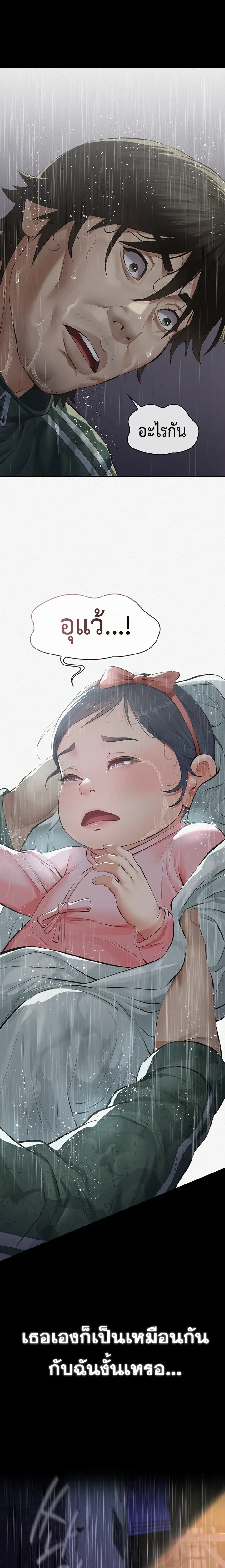 Doujin-Lc- อ่าน โดจิน มังฮวา เกาหลี ญี่ปุ่น จีน แปลไทย Papa Kacheu ความลับ 20 ปี กับลูกสาวที่ (ไม่) ใช่ลูก ตอนที่ 1 2 3 4 5 6 7 8 9 10 11 12 13 14 ฟรี ไม่มีโฆษณา อ่าน โดจิน Manhwa เกาหลี ญี่ปุ่น จีน เรามีครบ คัดมาให้เน้นๆ โดจิน 18+ รับประกันความฟินโดย  Doujin Lc