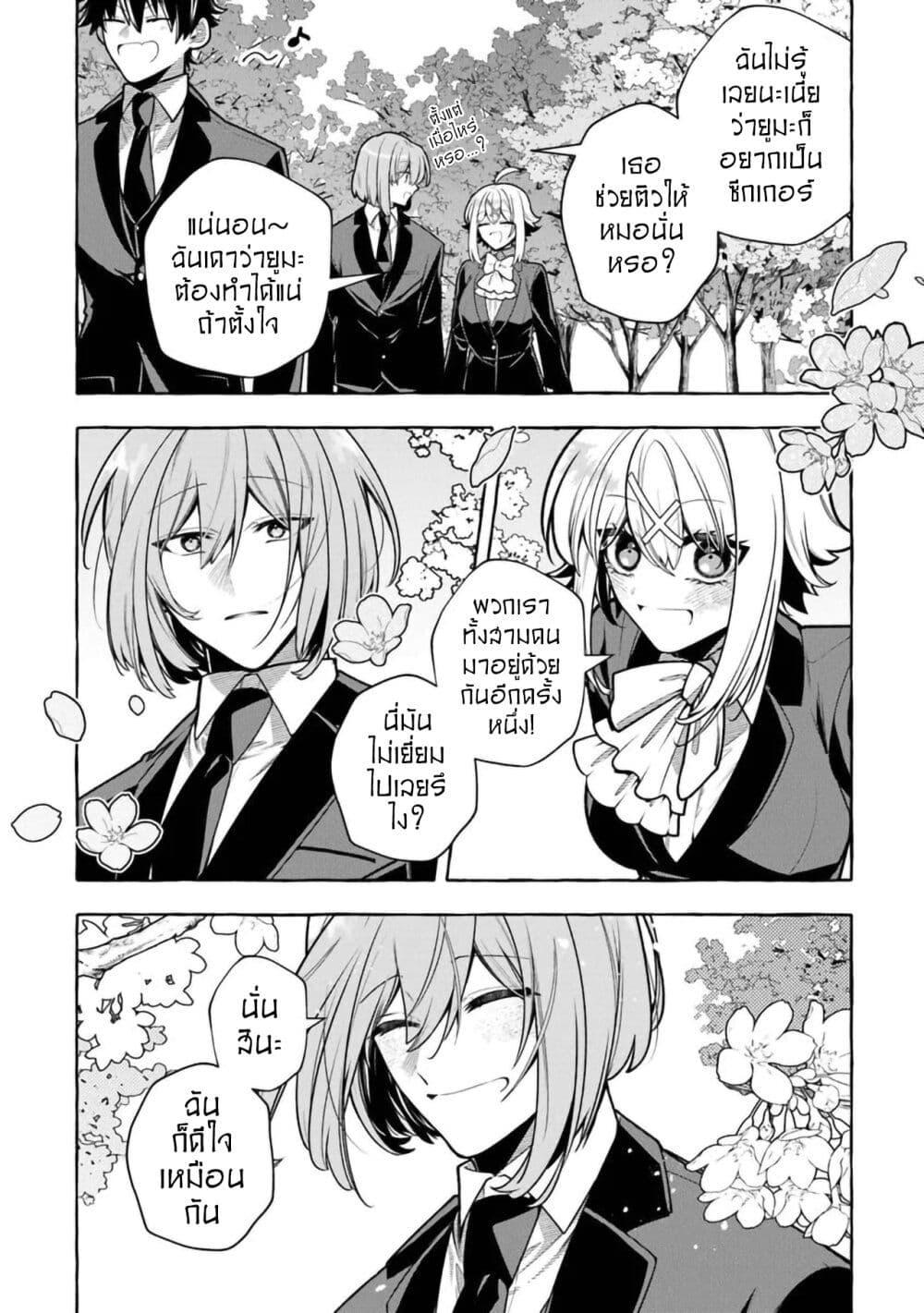 Manga-lc-com อ่านมังงะ อ่านการ์ตูน ออนไลน์ ฟรี Kinzoku Slime wo Taoshi Makutta Ore ga “Kurokou no Ou” to Yobareru Made ตอนที่ 1 2 3 4 5 6 7 8 9 10 11 12 13 14 ฟรี ไม่มีโฆษณา Manga-lc - อ่าน มังงะ อ่าน การ์ตูน ออนไลน์ อ่านมังงะ ฟรี