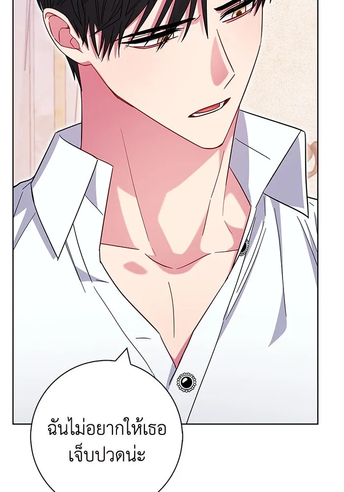 ฉันกลายเป็นแม่พระเอกนิยายจอมเสเพล ตอนที่ 24 รูปที่ 98