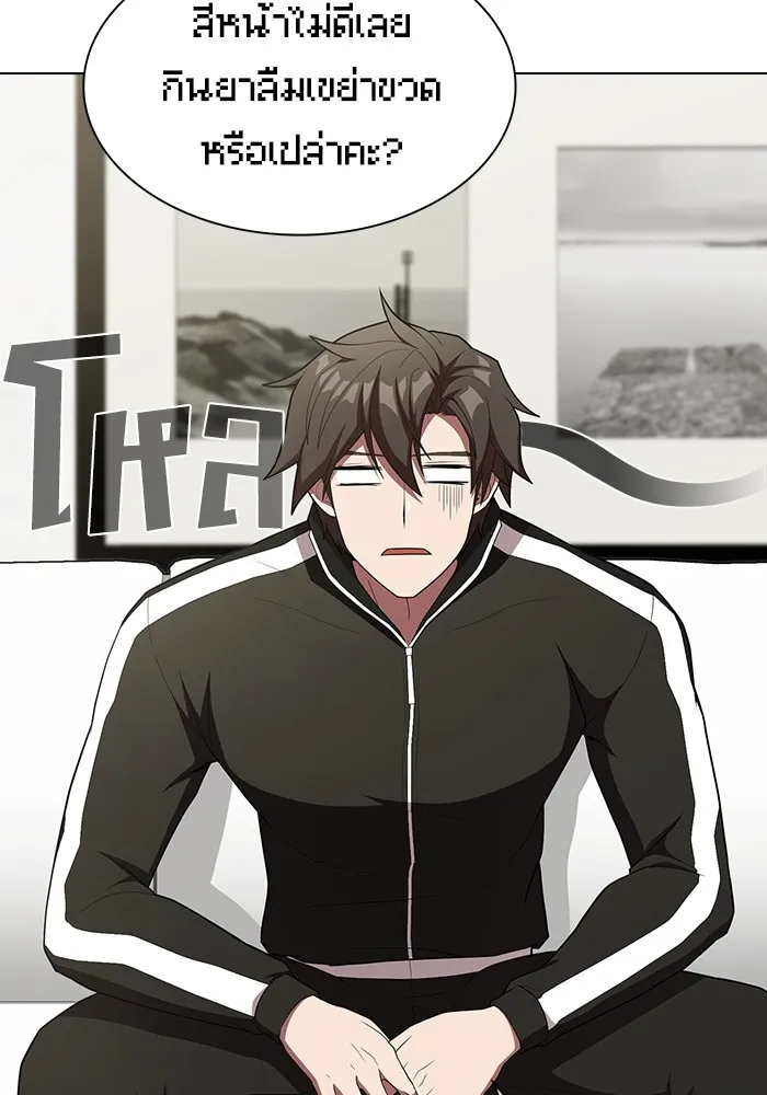 ผู้เล่นขั้นเทพแห่งหอคอยฝึกสอน ตอนที่ 145 รูปที่ 49
