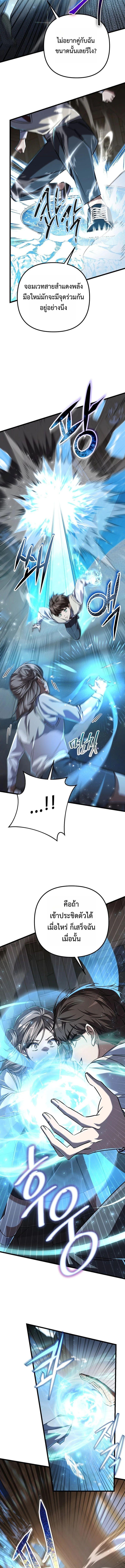 Manga-lc-com อ่านมังงะ อ่านการ์ตูน ออนไลน์ ฟรี The Regressed Extra Becomes a Genius ตอนที่ 1 2 3 4 5 6 7 8 9 10 11 12 13 14 ฟรี ไม่มีโฆษณา Manga-lc - อ่าน มังงะ อ่าน การ์ตูน ออนไลน์ อ่านมังงะ ฟรี