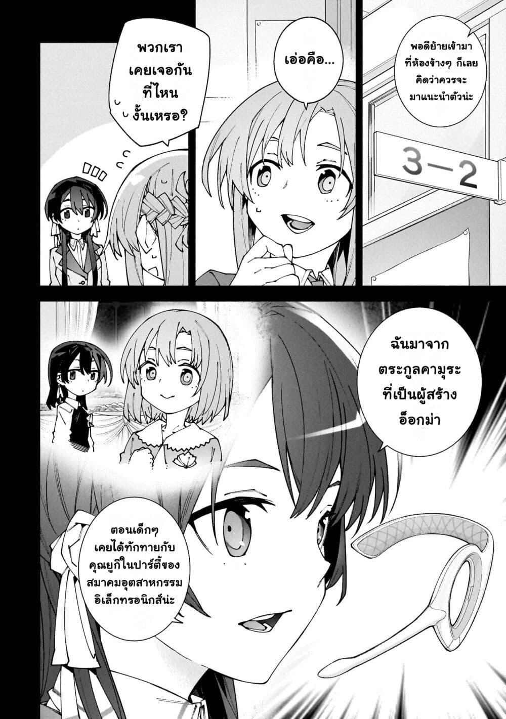 Manga-lc-com อ่านมังงะ อ่านการ์ตูน ออนไลน์ ฟรี Sword Art Online – Unital Ring ตอนที่ 1 2 3 4 5 6 7 8 9 10 11 12 13 14 ฟรี ไม่มีโฆษณา Manga-lc - อ่าน มังงะ อ่าน การ์ตูน ออนไลน์ อ่านมังงะ ฟรี