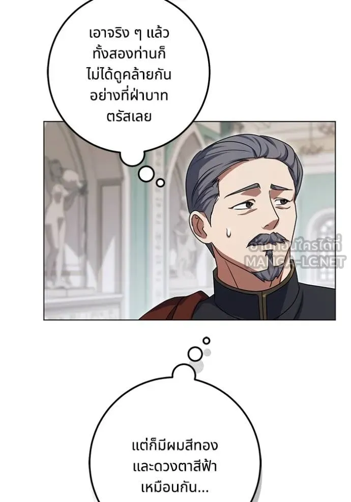 ทางหลุดพ้นของ ตอนที่ 93 รูปที่ 62