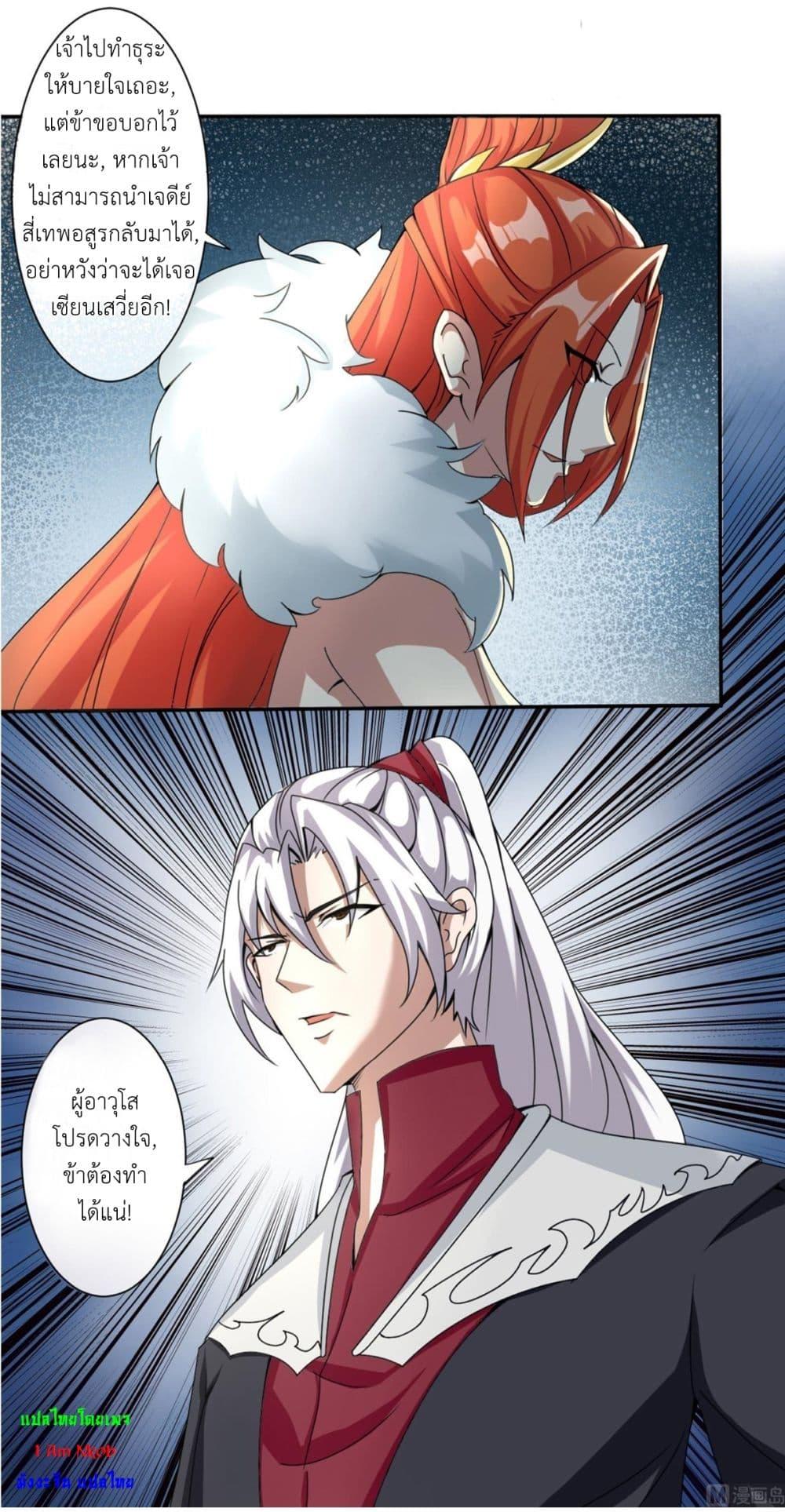 Manga-lc-com อ่านมังงะ อ่านการ์ตูน ออนไลน์ ฟรี Magic Fairy ปรัมปราแห่งเวทมนตร์ ตอนที่ 1 2 3 4 5 6 7 8 9 10 11 12 13 14 ฟรี ไม่มีโฆษณา Manga-lc - อ่าน มังงะ อ่าน การ์ตูน ออนไลน์ อ่านมังงะ ฟรี