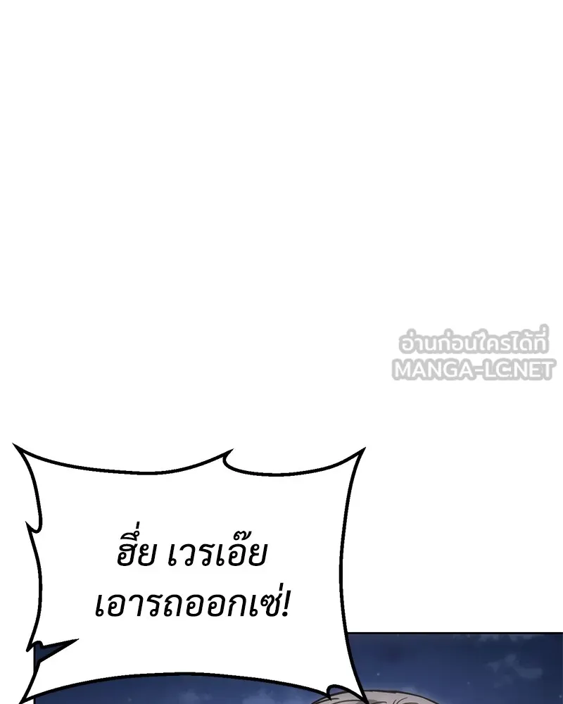 แบคXX ตอนที่ 7 รูปที่ 102