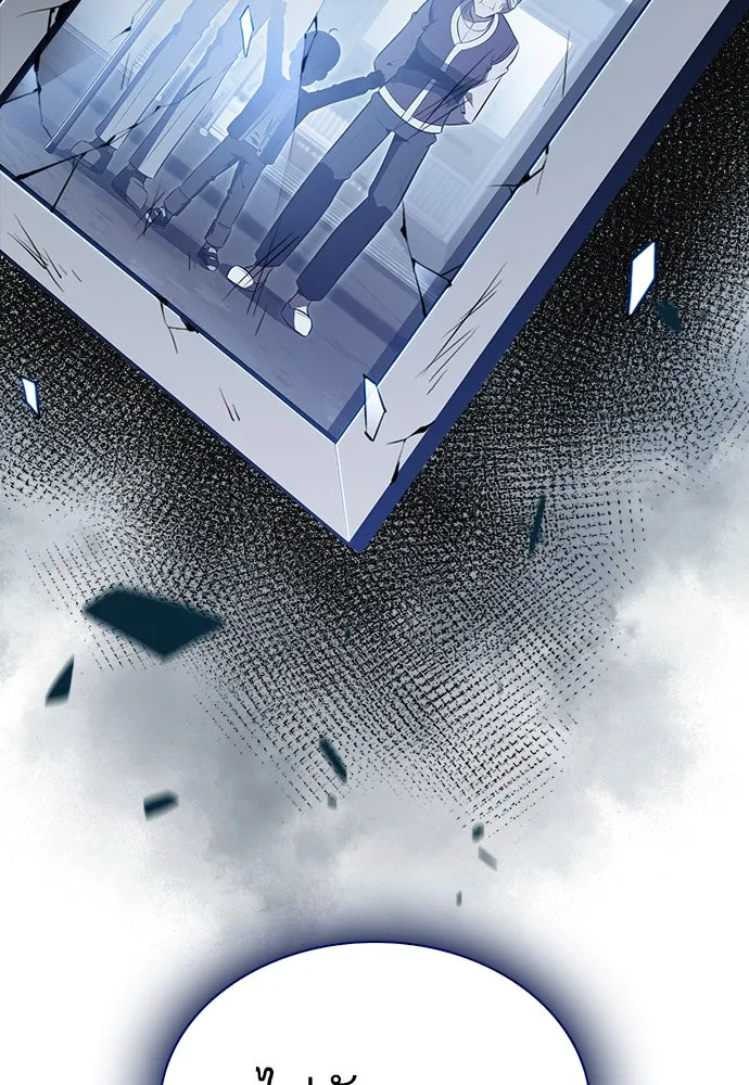 ครัวผู้กล้าท้าให้ชิม ตอนที่ 15 รูปที่ 137