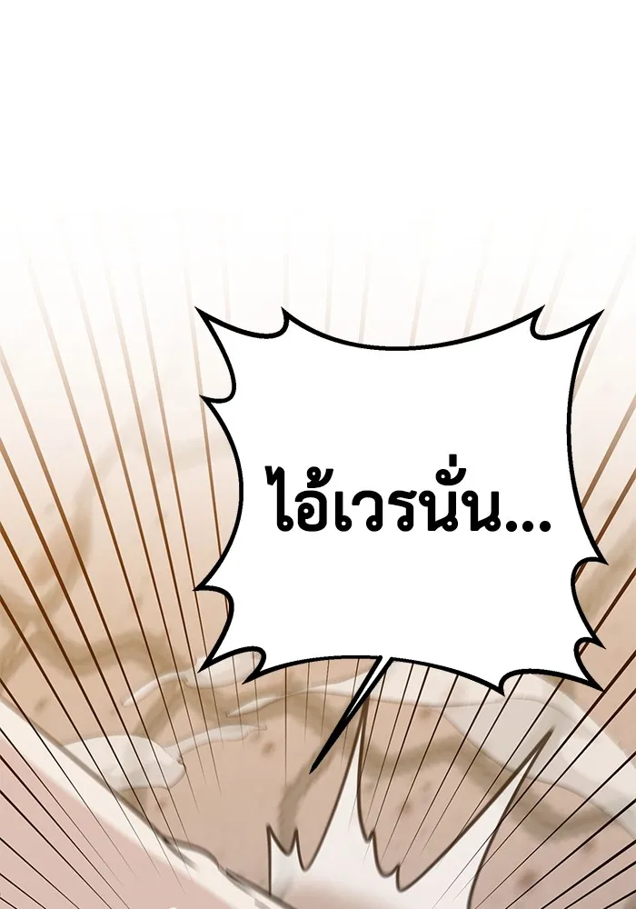 ราชินีนักบู๊ ตอนที่ 6 รูปที่ 184