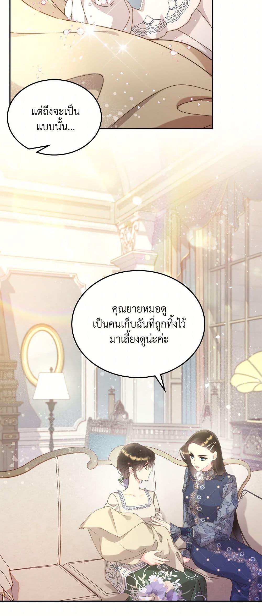 Manga-lc-com อ่านมังงะ อ่านการ์ตูน ออนไลน์ ฟรี Beatrice ตอนที่ 1 2 3 4 5 6 7 8 9 10 11 12 13 14 ฟรี ไม่มีโฆษณา Manga-lc - อ่าน มังงะ อ่าน การ์ตูน ออนไลน์ อ่านมังงะ ฟรี