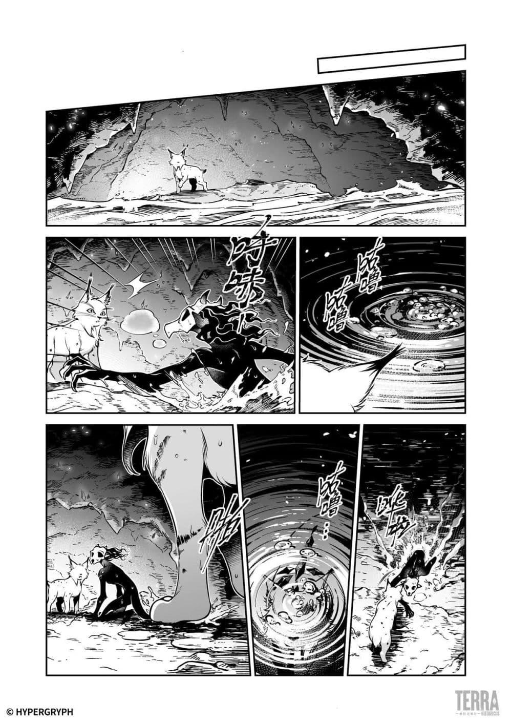 Manga-lc-com อ่านมังงะ อ่านการ์ตูน ออนไลน์ ฟรี Arknights Prelude Suite The Lone Walker ตอนที่ 1 2 3 4 5 6 7 8 9 10 11 12 13 14 ฟรี ไม่มีโฆษณา Manga-lc - อ่าน มังงะ อ่าน การ์ตูน ออนไลน์ อ่านมังงะ ฟรี