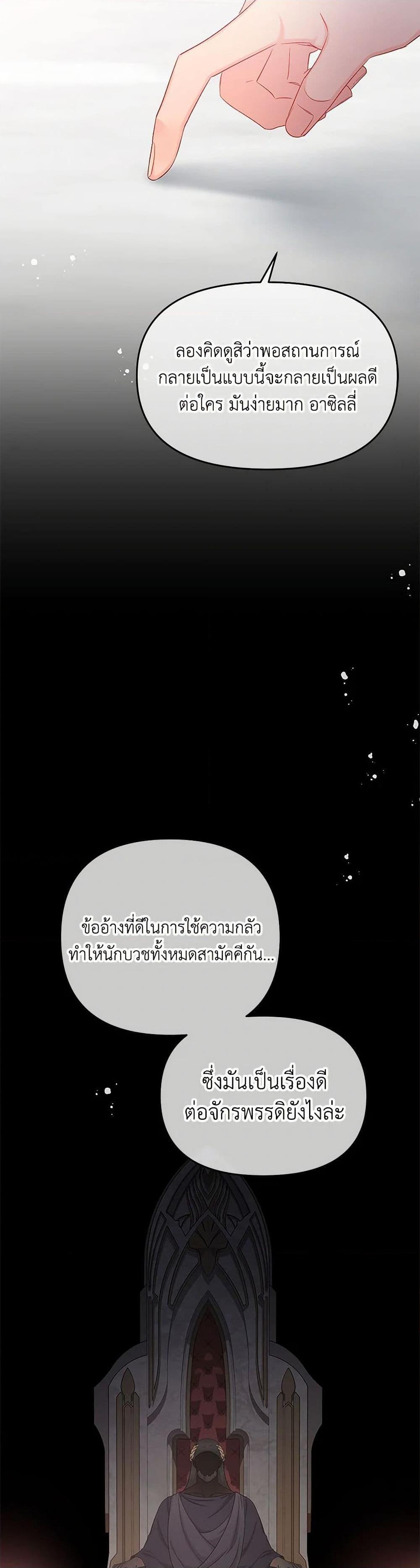 Manga-lc-com อ่านมังงะ อ่านการ์ตูน ออนไลน์ ฟรี Don’t Concern Yourself With That Book ตอนที่ 1 2 3 4 5 6 7 8 9 10 11 12 13 14 ฟรี ไม่มีโฆษณา Manga-lc - อ่าน มังงะ อ่าน การ์ตูน ออนไลน์ อ่านมังงะ ฟรี