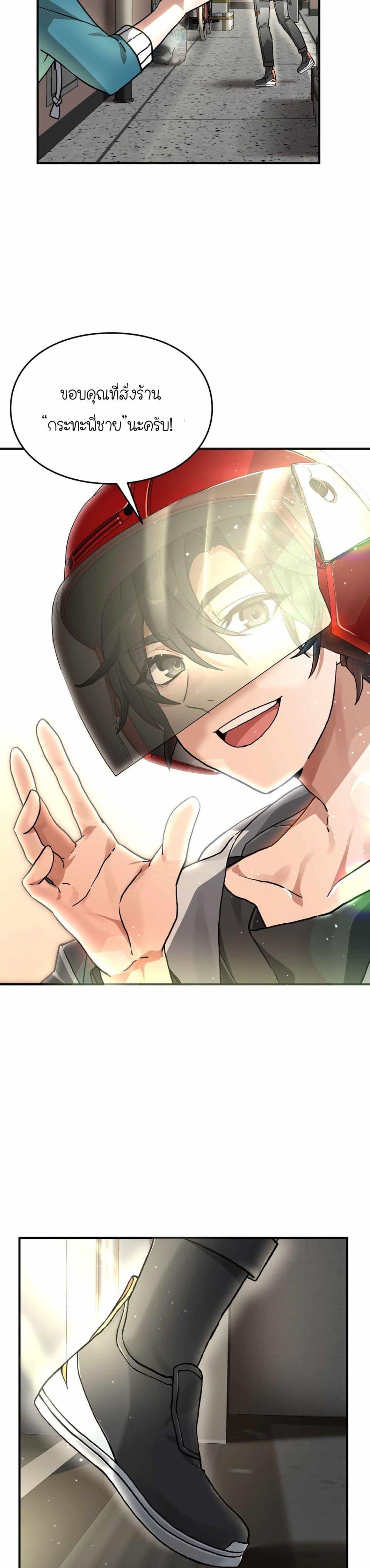 Manga-lc-com อ่านมังงะ อ่านการ์ตูน ออนไลน์ ฟรี How I Became an SSS Rank Delivery Hunter ตอนที่ 1 2 3 4 5 6 7 8 9 10 11 12 13 14 ฟรี ไม่มีโฆษณา Manga-lc - อ่าน มังงะ อ่าน การ์ตูน ออนไลน์ อ่านมังงะ ฟรี