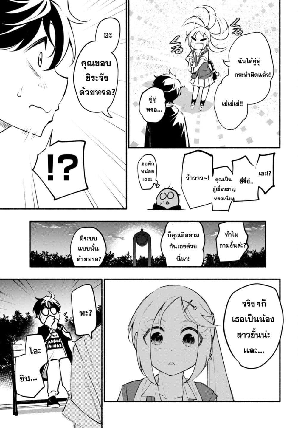 Manga-lc-com อ่านมังงะ อ่านการ์ตูน ออนไลน์ ฟรี Imouto ga Oshi sugiru! ตอนที่ 1 2 3 4 5 6 7 8 9 10 11 12 13 14 ฟรี ไม่มีโฆษณา Manga-lc - อ่าน มังงะ อ่าน การ์ตูน ออนไลน์ อ่านมังงะ ฟรี