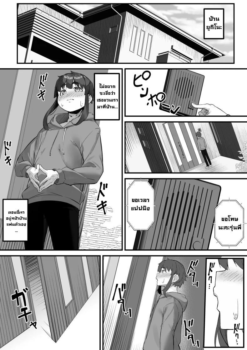 Doujin-Lc- อ่าน โดจิน มังฮวา เกาหลี ญี่ปุ่น จีน แปลไทย แฟนผมสูงสองเมตร [Baku-π-dou (Kuchi VE)] 2m no Toshishita Kanojo My 2-Meter-Tall Younger Girlfriend ตอนที่ 1 2 3 4 5 6 7 8 9 10 11 12 13 14 ฟรี ไม่มีโฆษณา อ่าน โดจิน Manhwa เกาหลี ญี่ปุ่น จีน เรามีครบ คัดมาให้เน้นๆ โดจิน 18+ รับประกันความฟินโดย  Doujin Lc