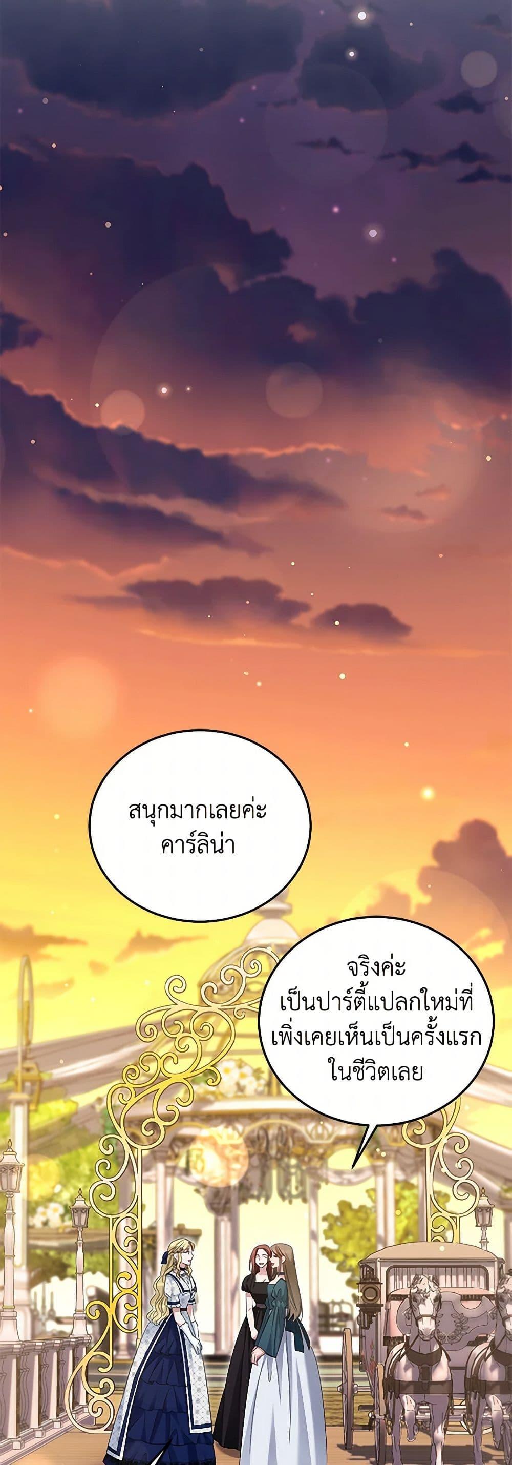 Manga-lc-com อ่านมังงะ อ่านการ์ตูน ออนไลน์ ฟรี The Hero’s Ready to Retire ตอนที่ 1 2 3 4 5 6 7 8 9 10 11 12 13 14 ฟรี ไม่มีโฆษณา Manga-lc - อ่าน มังงะ อ่าน การ์ตูน ออนไลน์ อ่านมังงะ ฟรี
