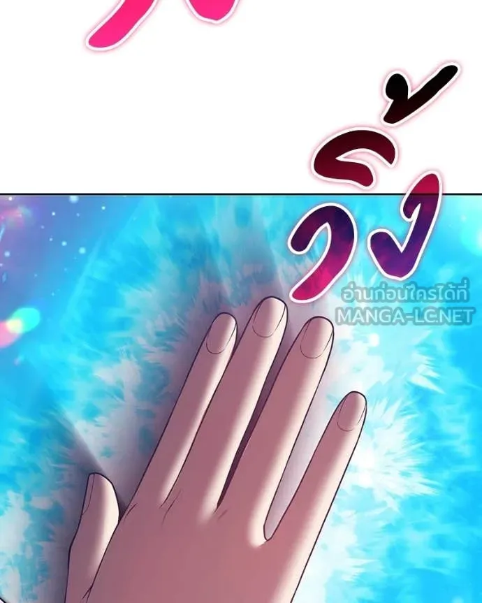 +99 ท่อนไม้ ตอนที่ 171 รูปที่ 356