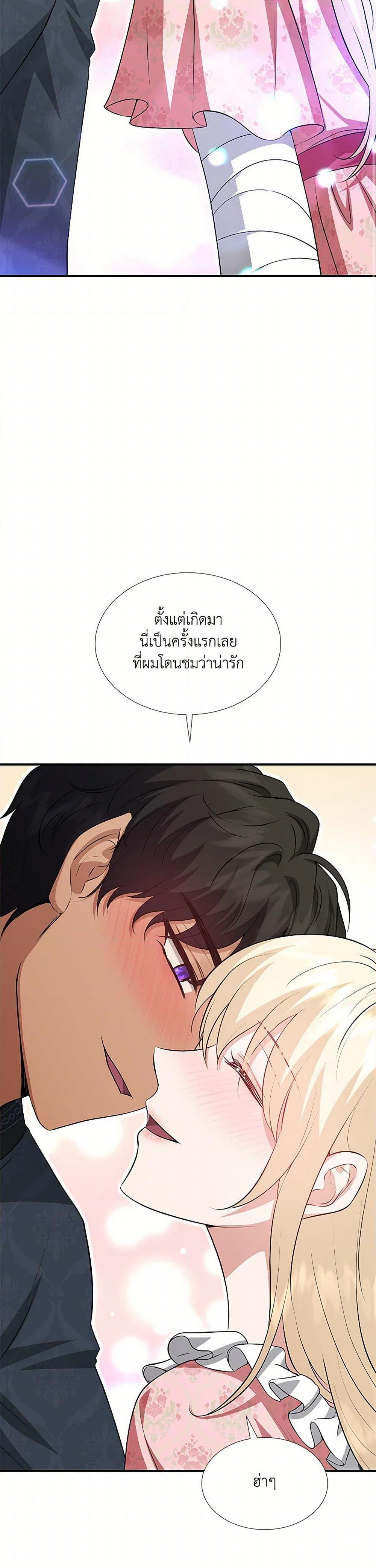 Manga-lc-com อ่านมังงะ อ่านการ์ตูน ออนไลน์ ฟรี Marriage and Sword ตอนที่ 1 2 3 4 5 6 7 8 9 10 11 12 13 14 ฟรี ไม่มีโฆษณา Manga-lc - อ่าน มังงะ อ่าน การ์ตูน ออนไลน์ อ่านมังงะ ฟรี