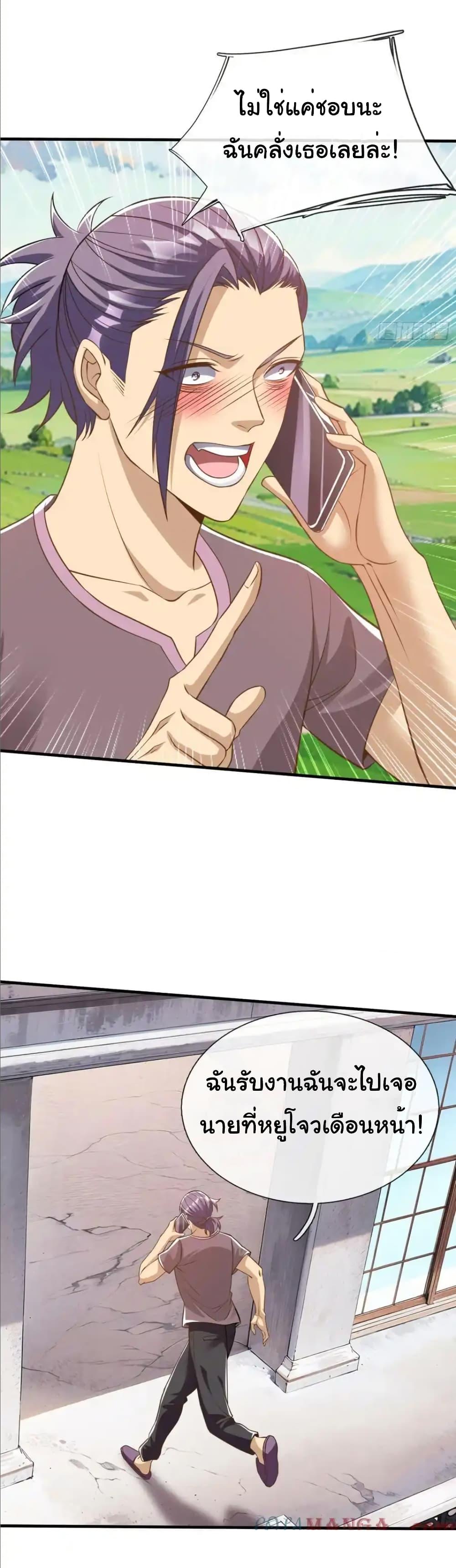 Manga-lc-com อ่านมังงะ อ่านการ์ตูน ออนไลน์ ฟรี I cultivated to become a god in the city ตอนที่ 1 2 3 4 5 6 7 8 9 10 11 12 13 14 ฟรี ไม่มีโฆษณา Manga-lc - อ่าน มังงะ อ่าน การ์ตูน ออนไลน์ อ่านมังงะ ฟรี