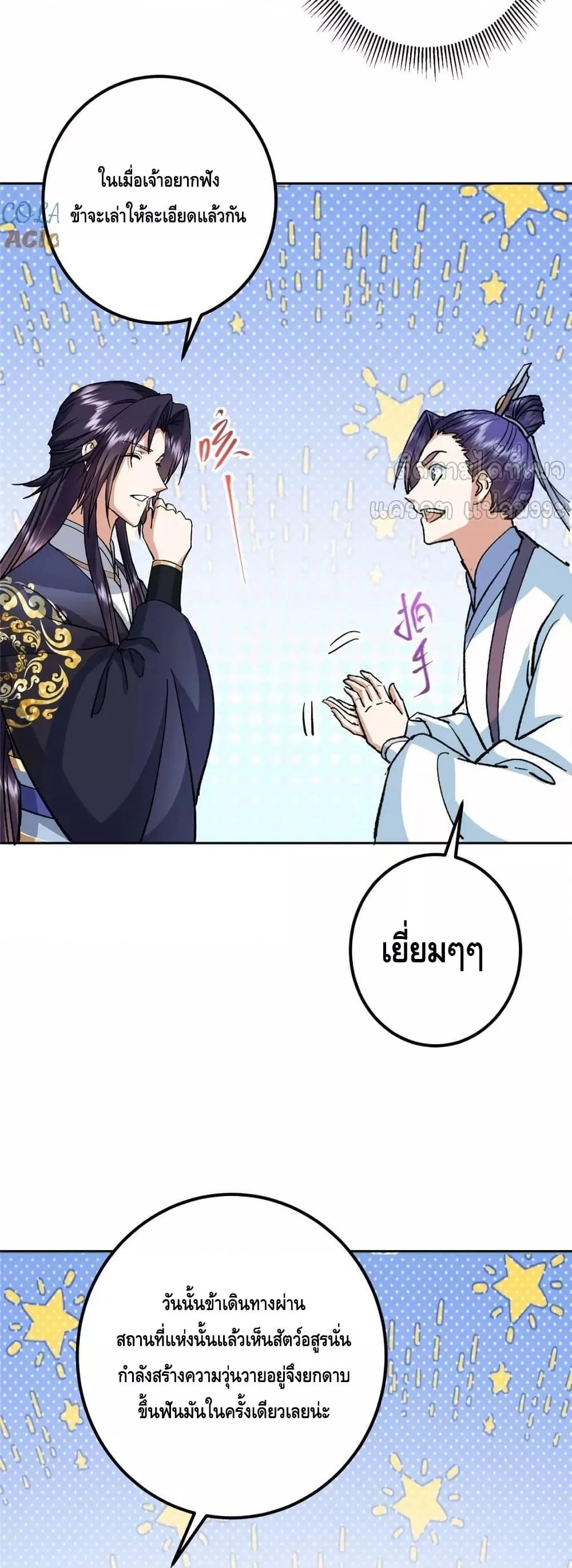 Manga-lc-com อ่านมังงะ อ่านการ์ตูน ออนไลน์ ฟรี KeepALowProf ตอนที่ 1 2 3 4 5 6 7 8 9 10 11 12 13 14 ฟรี ไม่มีโฆษณา Manga-lc - อ่าน มังงะ อ่าน การ์ตูน ออนไลน์ อ่านมังงะ ฟรี