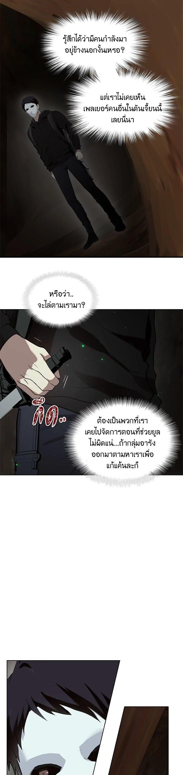 Manga-lc-com อ่านมังงะ อ่านการ์ตูน ออนไลน์ ฟรี Second Life Ranker ตอนที่ 1 2 3 4 5 6 7 8 9 10 11 12 13 14 ฟรี ไม่มีโฆษณา Manga-lc - อ่าน มังงะ อ่าน การ์ตูน ออนไลน์ อ่านมังงะ ฟรี