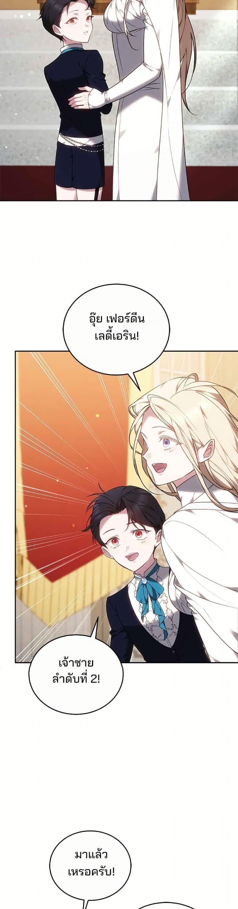 Manga-lc-com อ่านมังงะ อ่านการ์ตูน ออนไลน์ ฟรี The Reason Why the Villainess Picked up a Sword ตอนที่ 1 2 3 4 5 6 7 8 9 10 11 12 13 14 ฟรี ไม่มีโฆษณา Manga-lc - อ่าน มังงะ อ่าน การ์ตูน ออนไลน์ อ่านมังงะ ฟรี