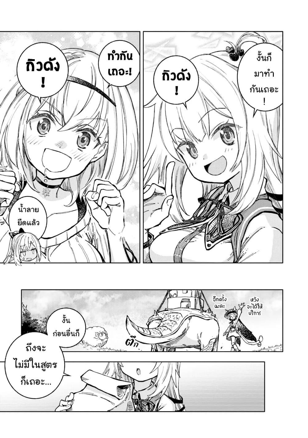 Manga-lc-com อ่านมังงะ อ่านการ์ตูน ออนไลน์ ฟรี Holoearth Days! A Tale SideW Vesta de Cooking -Shiawase no Rusetto- ตอนที่ 1 2 3 4 5 6 7 8 9 10 11 12 13 14 ฟรี ไม่มีโฆษณา Manga-lc - อ่าน มังงะ อ่าน การ์ตูน ออนไลน์ อ่านมังงะ ฟรี