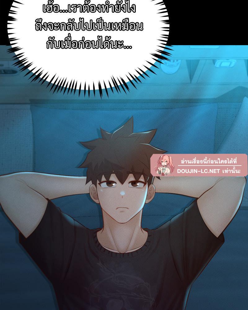 Doujin-Lc- อ่าน โดจิน มังฮวา เกาหลี ญี่ปุ่น จีน แปลไทย sweet home ตอนที่ 1 2 3 4 5 6 7 8 9 10 11 12 13 14 ฟรี ไม่มีโฆษณา อ่าน โดจิน Manhwa เกาหลี ญี่ปุ่น จีน เรามีครบ คัดมาให้เน้นๆ โดจิน 18+ รับประกันความฟินโดย  Doujin Lc