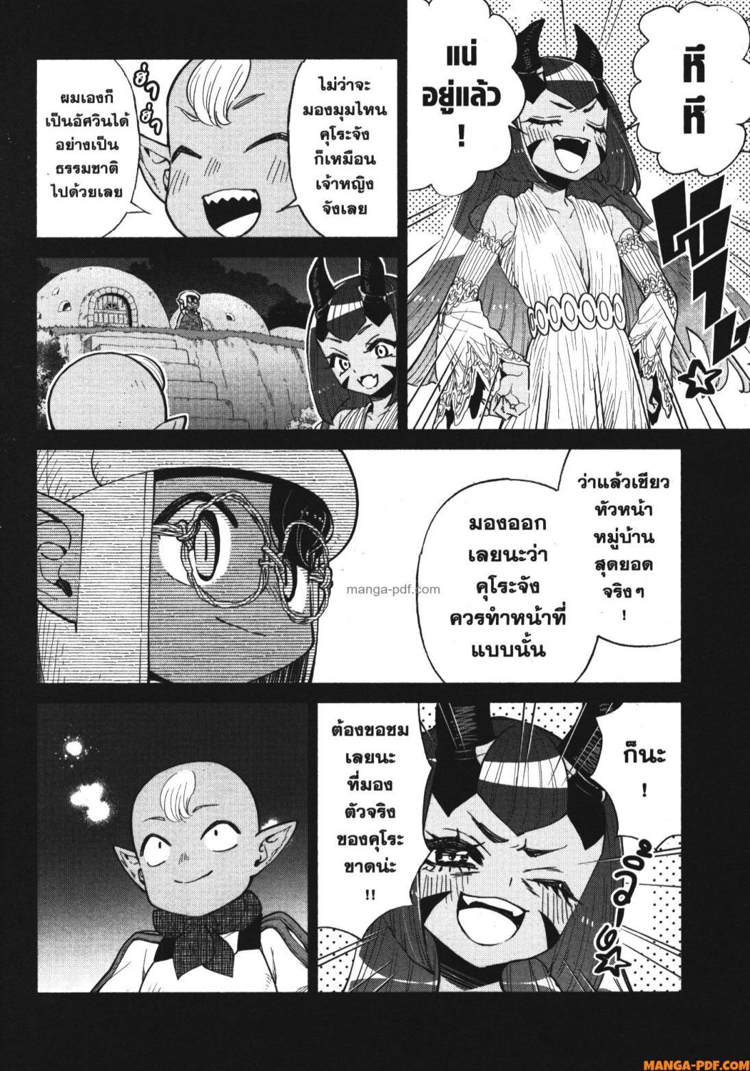 Manga-lc-com อ่านมังงะ อ่านการ์ตูน ออนไลน์ ฟรี Shokei Sareta Kenja wa Lich ni Tensei Shite Shinryaku Sensou wo Hajimeru ตอนที่ 1 2 3 4 5 6 7 8 9 10 11 12 13 14 ฟรี ไม่มีโฆษณา Manga-lc - อ่าน มังงะ อ่าน การ์ตูน ออนไลน์ อ่านมังงะ ฟรี