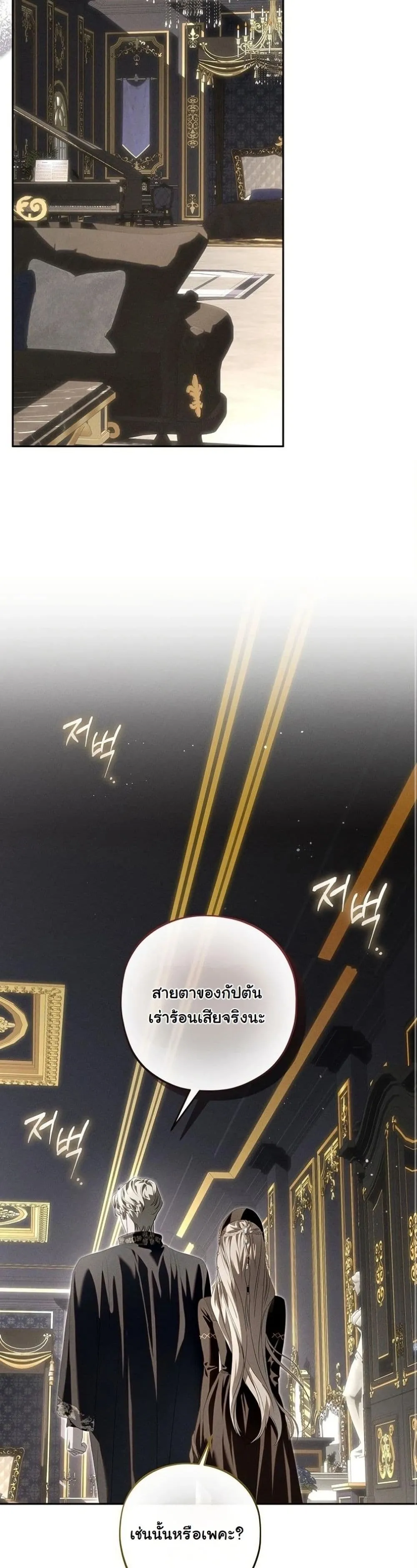 Manga-lc-com อ่านมังงะ อ่านการ์ตูน ออนไลน์ ฟรี About Things That Haven’t Occurred Yet ตอนที่ 1 2 3 4 5 6 7 8 9 10 11 12 13 14 ฟรี ไม่มีโฆษณา Manga-lc - อ่าน มังงะ อ่าน การ์ตูน ออนไลน์ อ่านมังงะ ฟรี