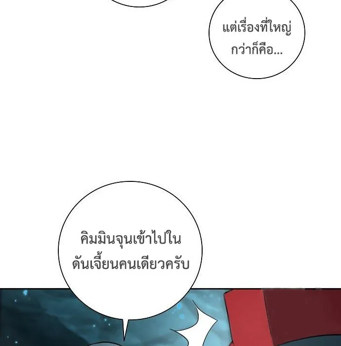 The Dark Mage_s Return to Enlistment กล_บโลกมน_ษย_ท_งท_ พร_งน_ต_องเกณฑ_ทหารซะง_น ตอนที่ ตอนที่ 7 รูปที่ 29