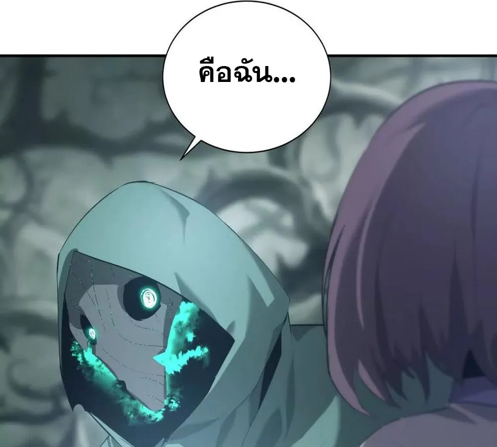 Unparalleled in the Online Gaming World ยอดคน ณ โลกออนไลน_ ตอนที่ ตอนที่ 24 รูปที่ 48