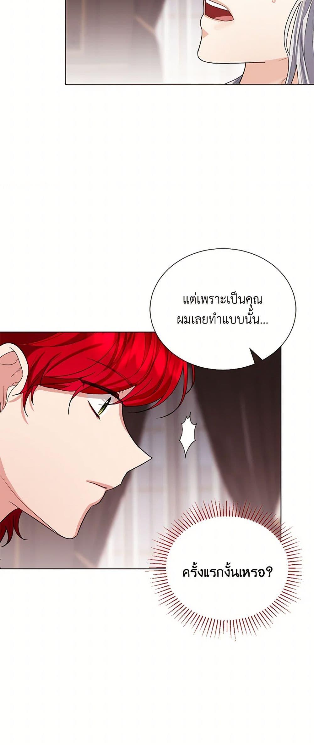 Manga-lc-com อ่านมังงะ อ่านการ์ตูน ออนไลน์ ฟรี The Duchess’s Contract Marriage ตอนที่ 1 2 3 4 5 6 7 8 9 10 11 12 13 14 ฟรี ไม่มีโฆษณา Manga-lc - อ่าน มังงะ อ่าน การ์ตูน ออนไลน์ อ่านมังงะ ฟรี