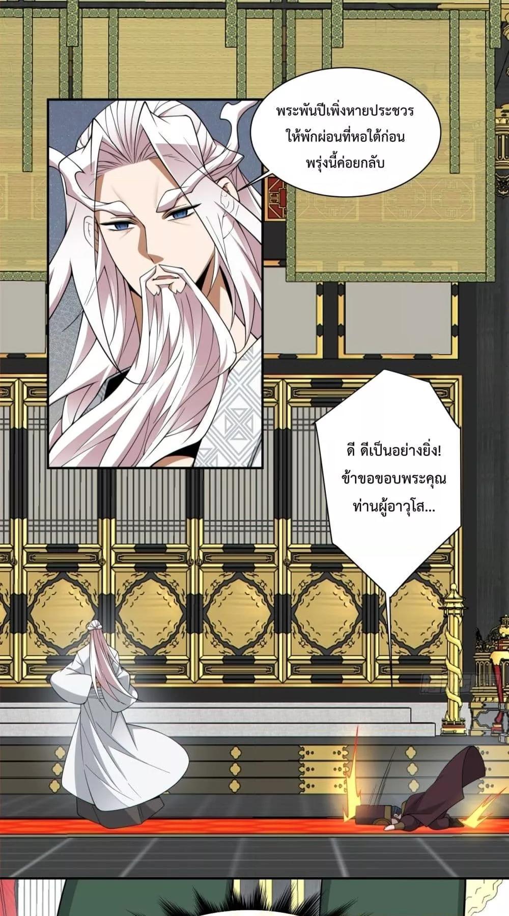 Manga-lc-com อ่านมังงะ อ่านการ์ตูน ออนไลน์ ฟรี MyDisciplesAr ตอนที่ 1 2 3 4 5 6 7 8 9 10 11 12 13 14 ฟรี ไม่มีโฆษณา Manga-lc - อ่าน มังงะ อ่าน การ์ตูน ออนไลน์ อ่านมังงะ ฟรี