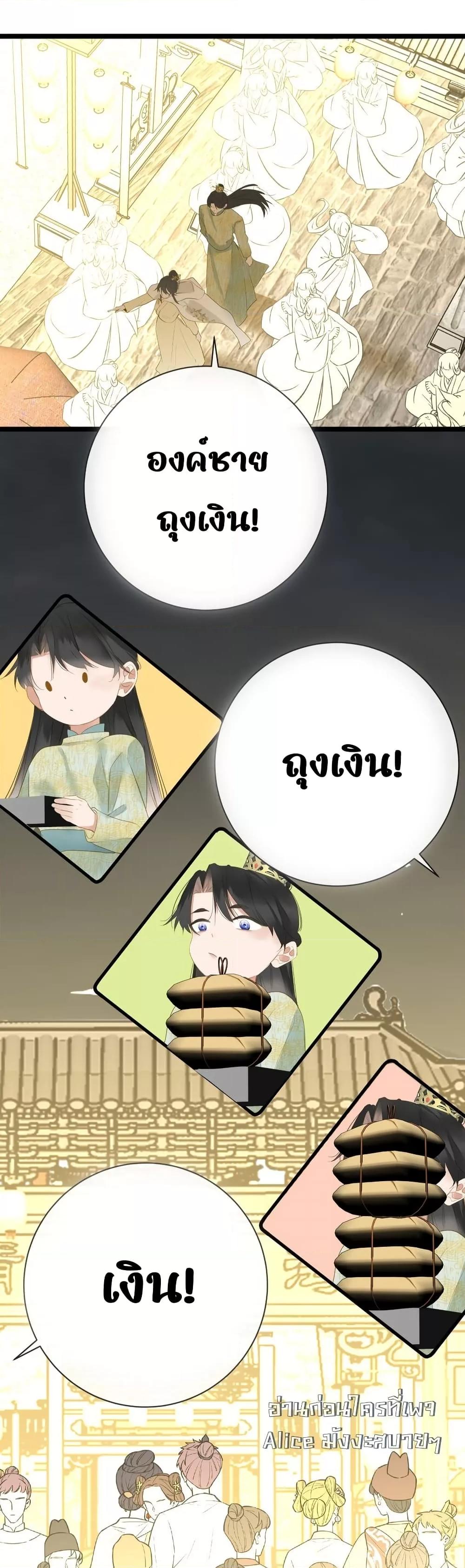 Manga-lc-com อ่านมังงะ อ่านการ์ตูน ออนไลน์ ฟรี ThePrinceIsC ตอนที่ 1 2 3 4 5 6 7 8 9 10 11 12 13 14 ฟรี ไม่มีโฆษณา Manga-lc - อ่าน มังงะ อ่าน การ์ตูน ออนไลน์ อ่านมังงะ ฟรี