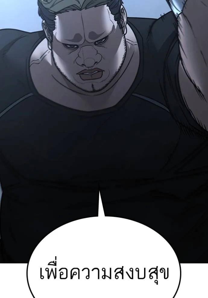 reality ตอนที่ 145 รูปที่ 170