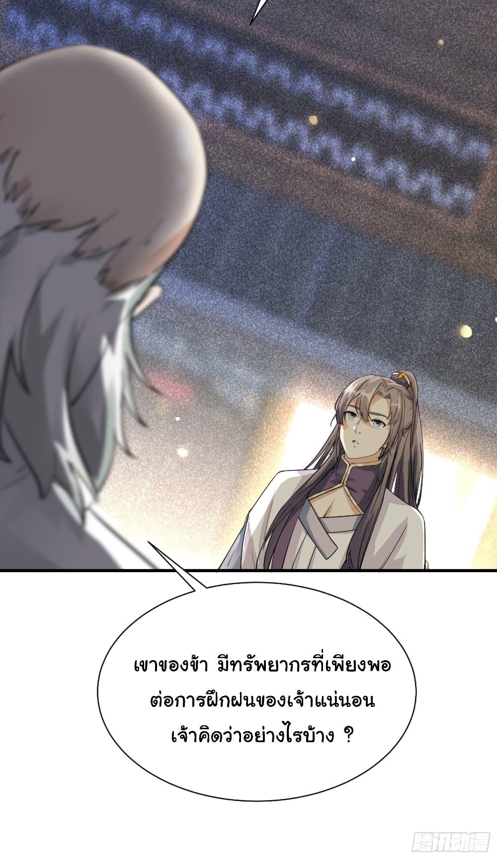 Manga-lc-com อ่านมังงะ อ่านการ์ตูน ออนไลน์ ฟรี Cultivating Immortality Requires a Rich Woman ตอนที่ 1 2 3 4 5 6 7 8 9 10 11 12 13 14 ฟรี ไม่มีโฆษณา Manga-lc - อ่าน มังงะ อ่าน การ์ตูน ออนไลน์ อ่านมังงะ ฟรี