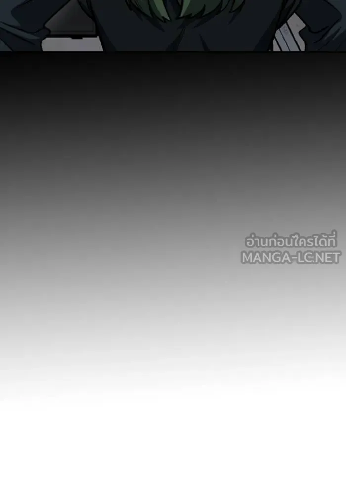 ราชาแห่งอ็อกทากอน ตอนที่ 116 รูปที่ 75