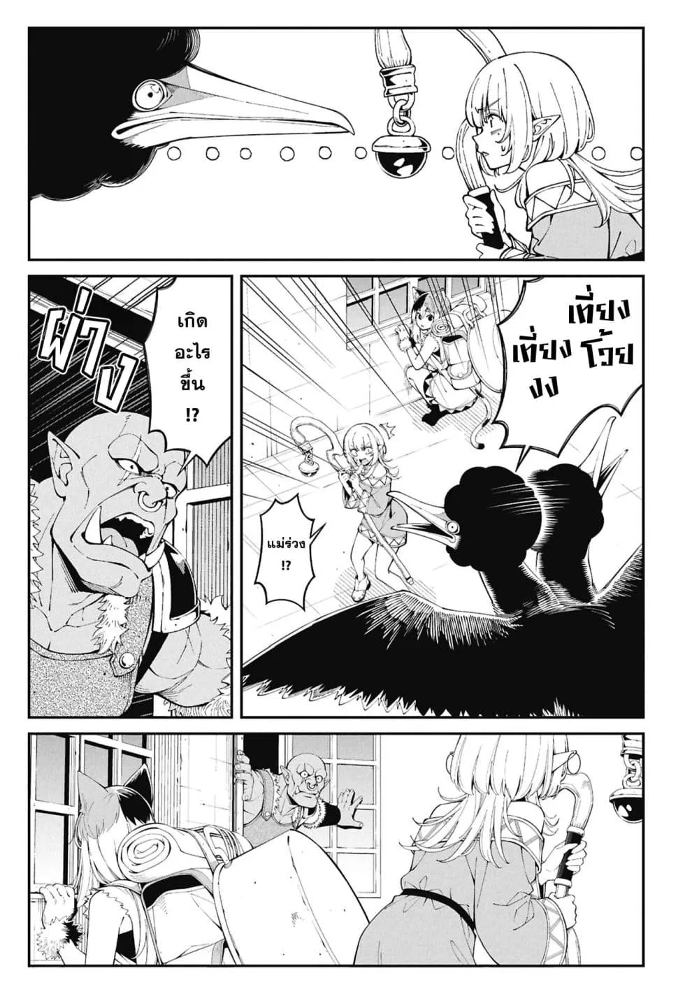 Manga-lc-com อ่านมังงะ อ่านการ์ตูน ออนไลน์ ฟรี Tsurizao Hitotsu de Isekai Hourou ตอนที่ 1 2 3 4 5 6 7 8 9 10 11 12 13 14 ฟรี ไม่มีโฆษณา Manga-lc - อ่าน มังงะ อ่าน การ์ตูน ออนไลน์ อ่านมังงะ ฟรี