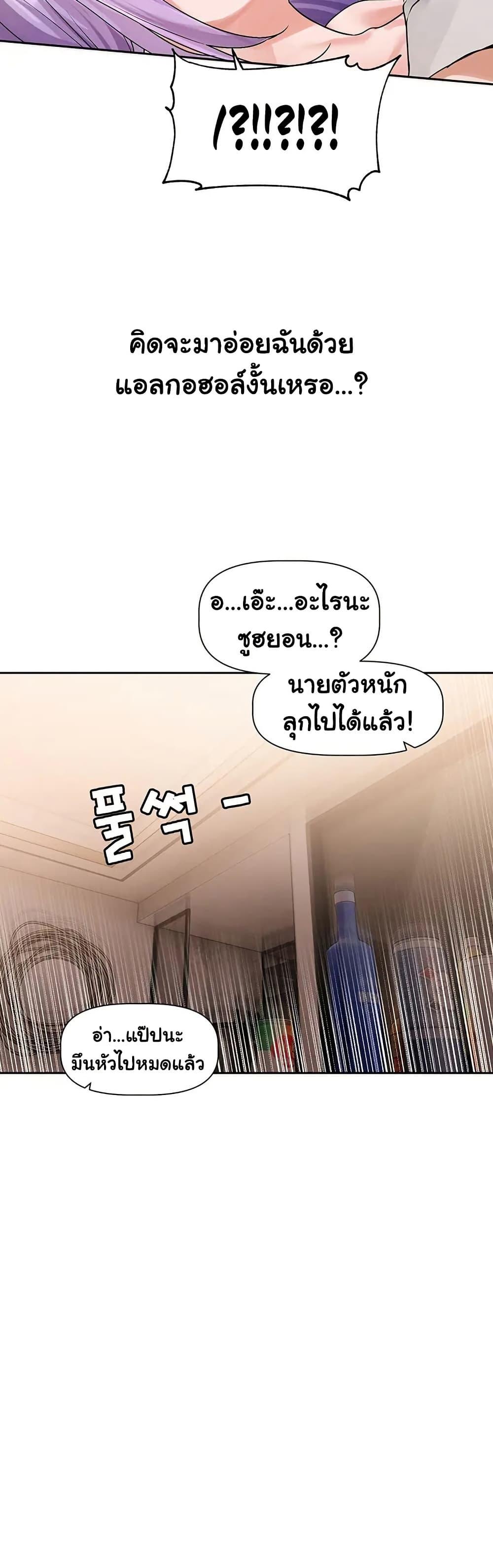 Doujin-Lc- อ่าน โดจิน มังฮวา เกาหลี ญี่ปุ่น จีน แปลไทย Love Quest ตอนที่ 1 2 3 4 5 6 7 8 9 10 11 12 13 14 ฟรี ไม่มีโฆษณา อ่าน โดจิน Manhwa เกาหลี ญี่ปุ่น จีน เรามีครบ คัดมาให้เน้นๆ โดจิน 18+ รับประกันความฟินโดย  Doujin Lc