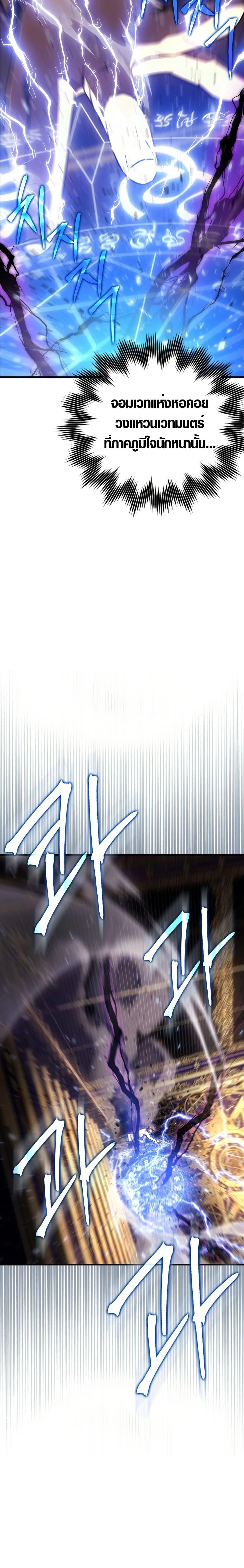 Manga-lc-com อ่านมังงะ อ่านการ์ตูน ออนไลน์ ฟรี Limit-Breaking Genius Mage ตอนที่ 1 2 3 4 5 6 7 8 9 10 11 12 13 14 ฟรี ไม่มีโฆษณา Manga-lc - อ่าน มังงะ อ่าน การ์ตูน ออนไลน์ อ่านมังงะ ฟรี