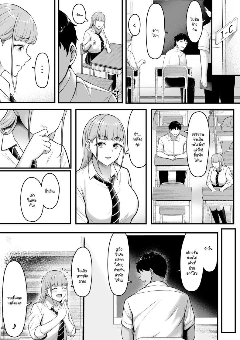 Doujin-Lc- อ่าน โดจิน มังฮวา เกาหลี ญี่ปุ่น จีน แปลไทย ฝ่ายนึงรักฝั่งนึงลืม [Darunekohanten] Osananajimi o wasure teru boku, netora re teru gyaru ตอนที่ 1 2 3 4 5 6 7 8 9 10 11 12 13 14 ฟรี ไม่มีโฆษณา อ่าน โดจิน Manhwa เกาหลี ญี่ปุ่น จีน เรามีครบ คัดมาให้เน้นๆ โดจิน 18+ รับประกันความฟินโดย  Doujin Lc