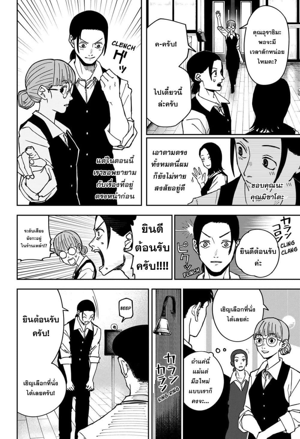 Manga-lc-com อ่านมังงะ อ่านการ์ตูน ออนไลน์ ฟรี War of the Adults ตอนที่ 1 2 3 4 5 6 7 8 9 10 11 12 13 14 ฟรี ไม่มีโฆษณา Manga-lc - อ่าน มังงะ อ่าน การ์ตูน ออนไลน์ อ่านมังงะ ฟรี