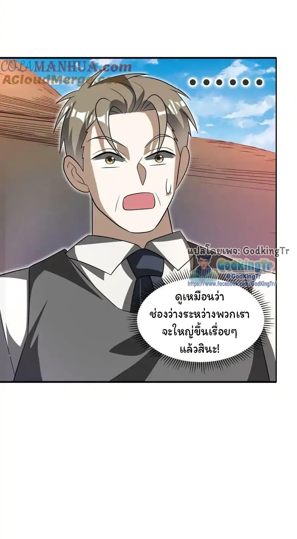 Manga-lc-com อ่านมังงะ อ่านการ์ตูน ออนไลน์ ฟรี Stockpiling Ten Thousand Tons of Pork During the Apocalypse ตอนที่ 1 2 3 4 5 6 7 8 9 10 11 12 13 14 ฟรี ไม่มีโฆษณา Manga-lc - อ่าน มังงะ อ่าน การ์ตูน ออนไลน์ อ่านมังงะ ฟรี
